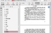 娱乐圈421吃瓜合集